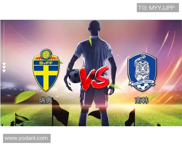 2018世界杯小组赛韩国对瑞典精彩回顾与赛后分析
