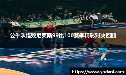mk体育平台
