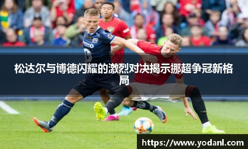 mk体育