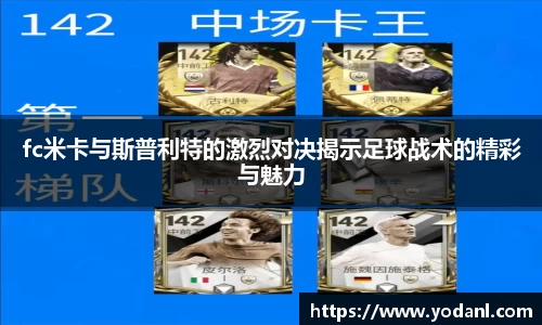mk体育APP